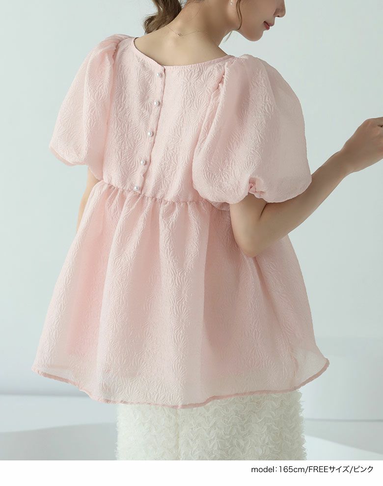 ふくれジャガードパフスリーブブラウス ジャガード パフ袖 裾