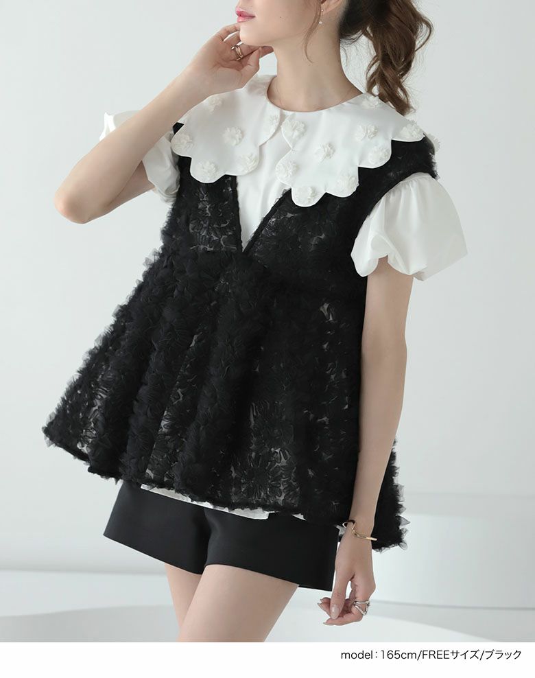 ビュルデサボン　Lace×tulle フリルベスト　レース　チュール bulle de savon（ビュルデサボン）の「Lace×tulle frill ベスト