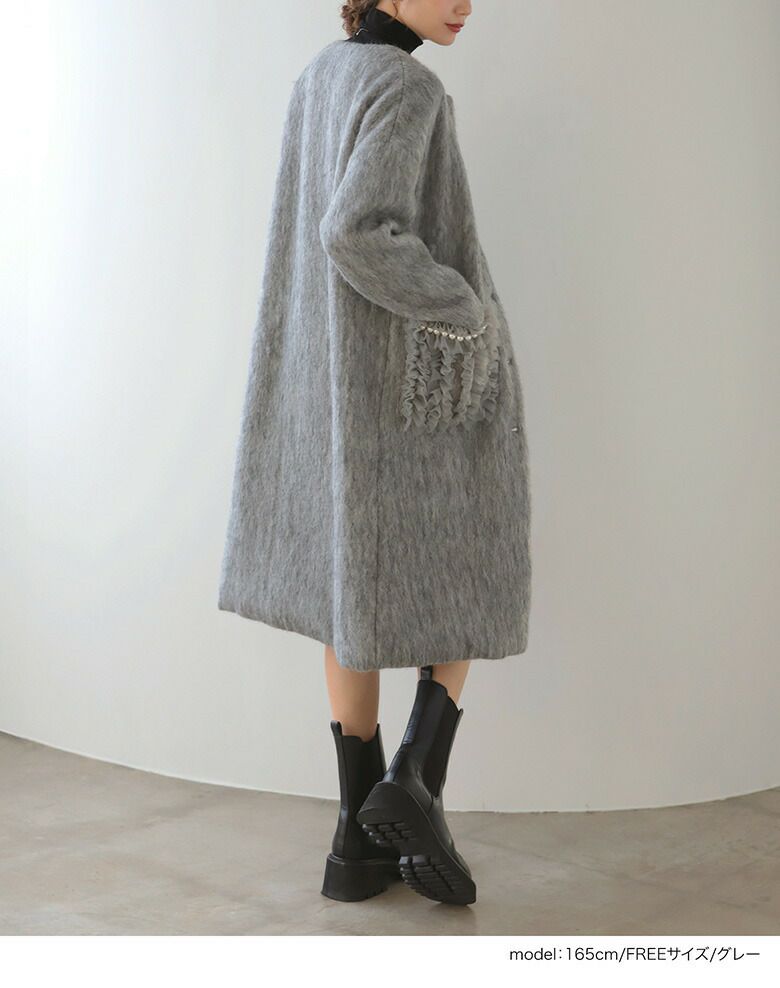 チュールポケットロングコート ファーコート ロング丈 コート