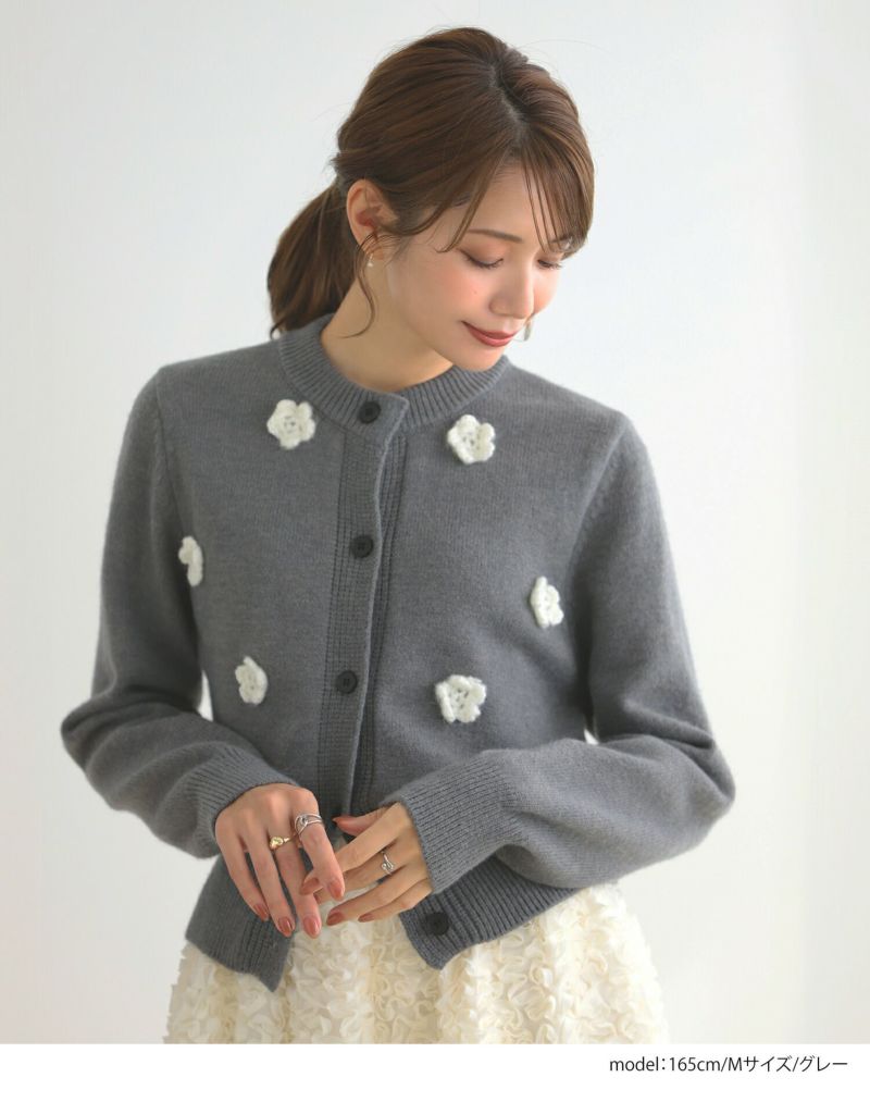 Maggy マギー 11号 長袖 カーディガン & トップス セット 花柄 フラワーカーディガン ニット 花柄 長袖 カーディガン トップス