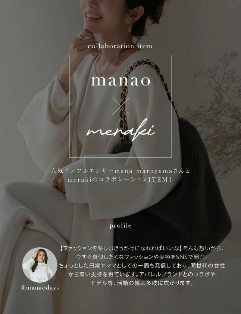 mansart マンサール コクーン ウール コート ヤマダヤYAMADAYA