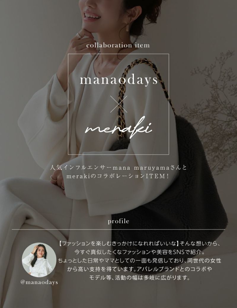 【196】タックマンさん専用 ショート丈 タックブラウス